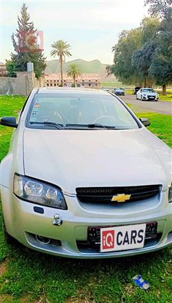 شيفروليه لومنا